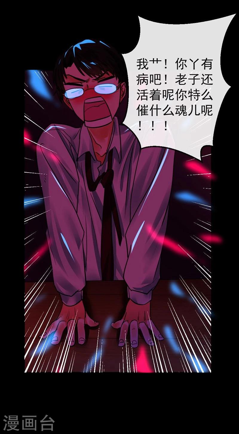 第5话 无知4