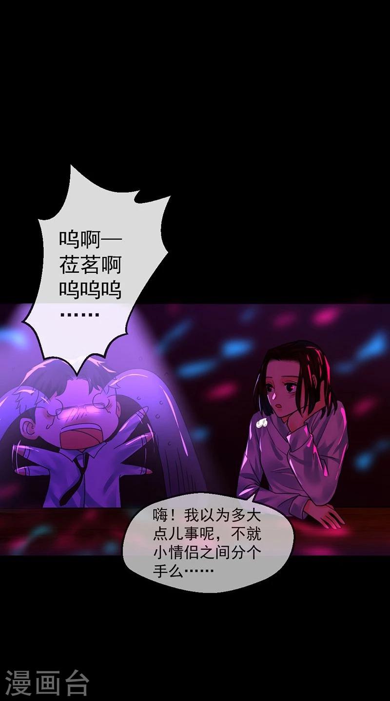 第5话 无知14