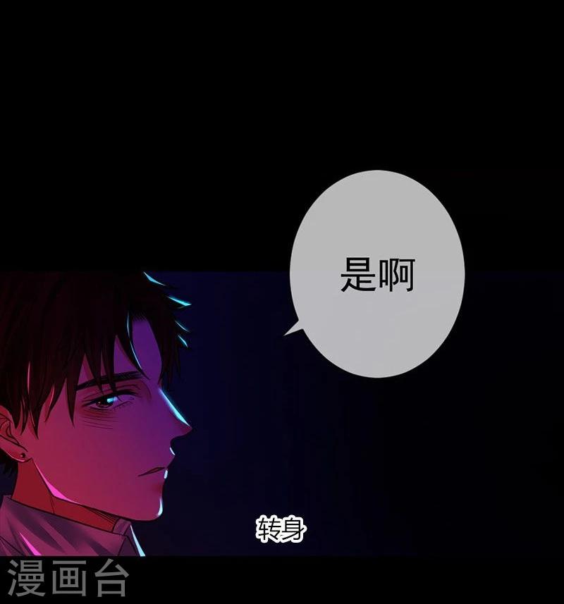 第7话  无法被拯救的不幸之人3