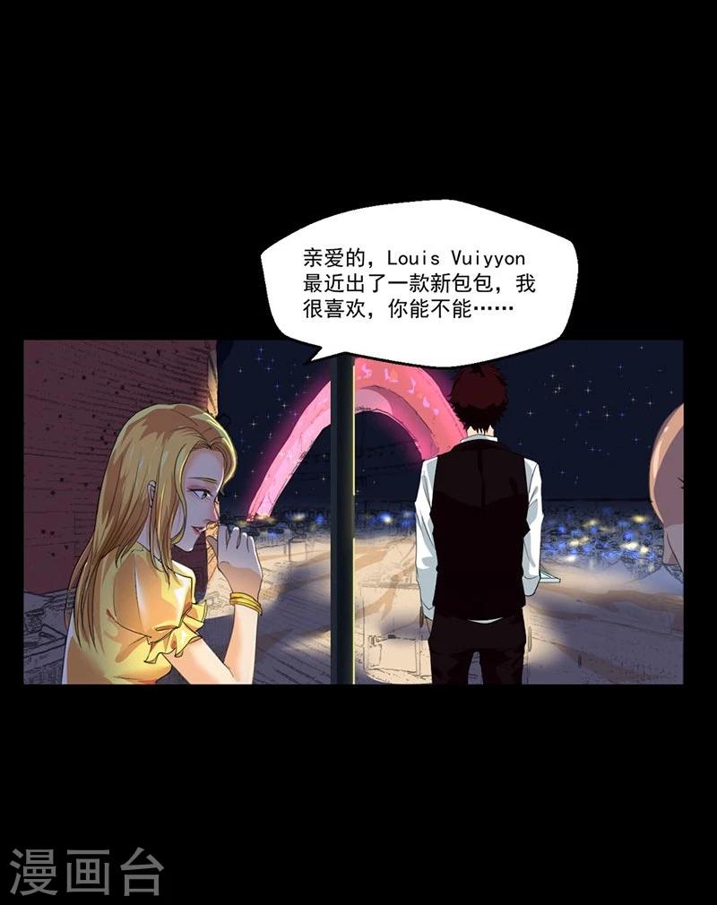 第1话 你相信神的存在吗9