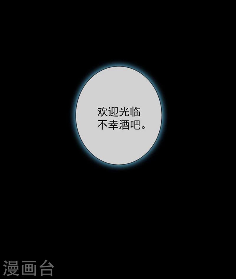 第1话 你相信神的存在吗48