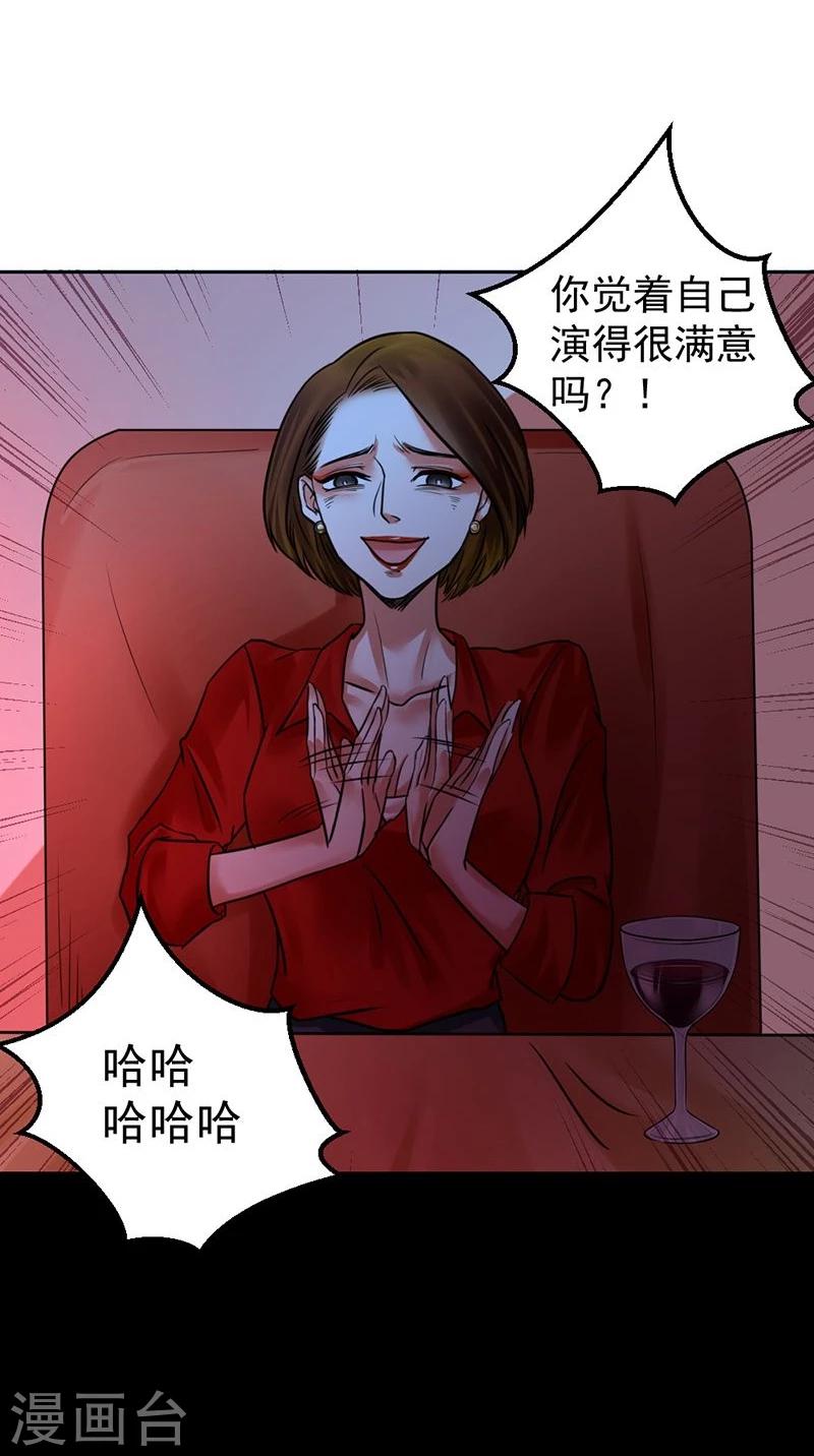 第10话 梦该醒了105