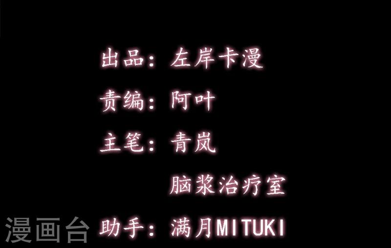 第19话 令人作呕的感情1
