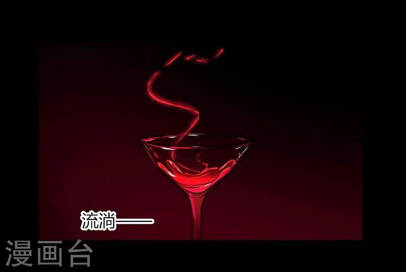 第7话  无法被拯救的不幸之人17