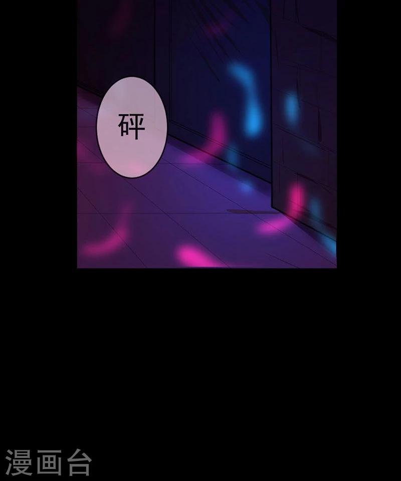 第6话 你不属于这里27
