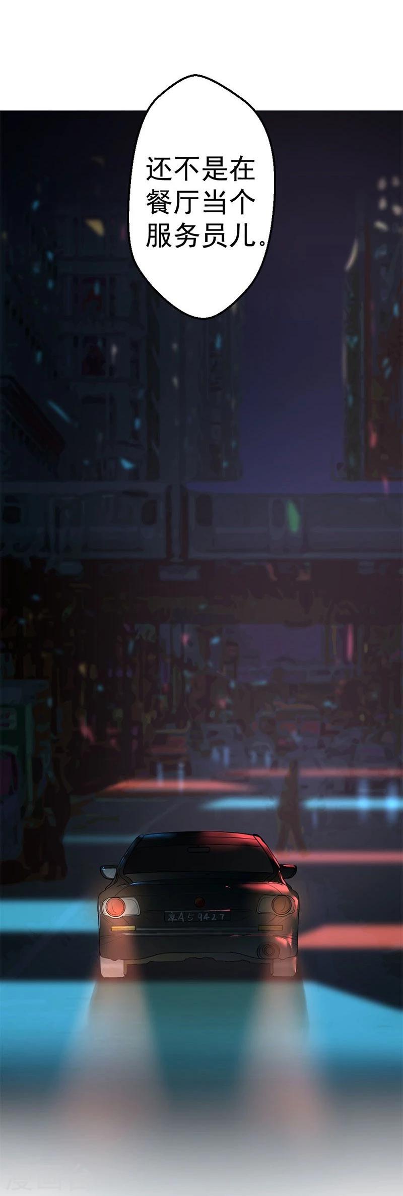 第14话 我们很快会再见19