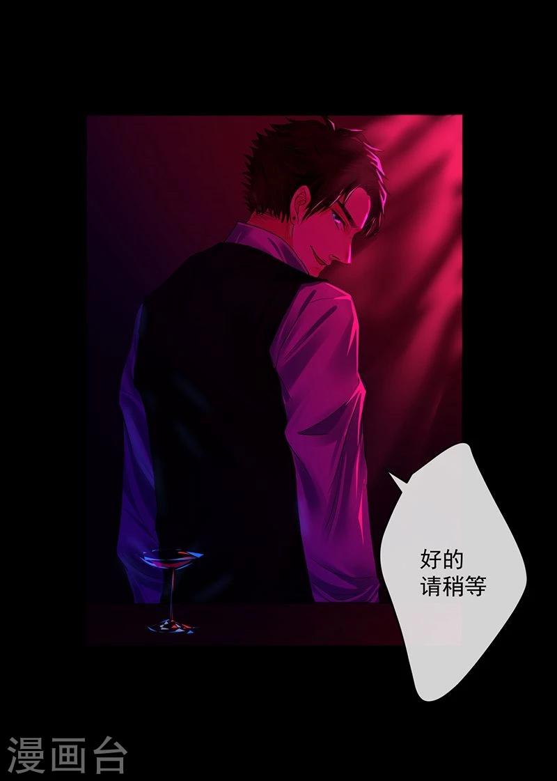 第3话 你能给我爱情吗3