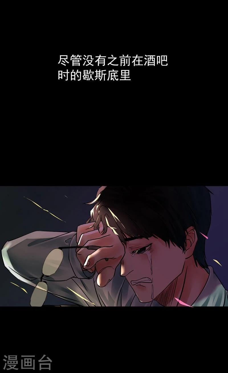 第9话 愚蠢的决定28