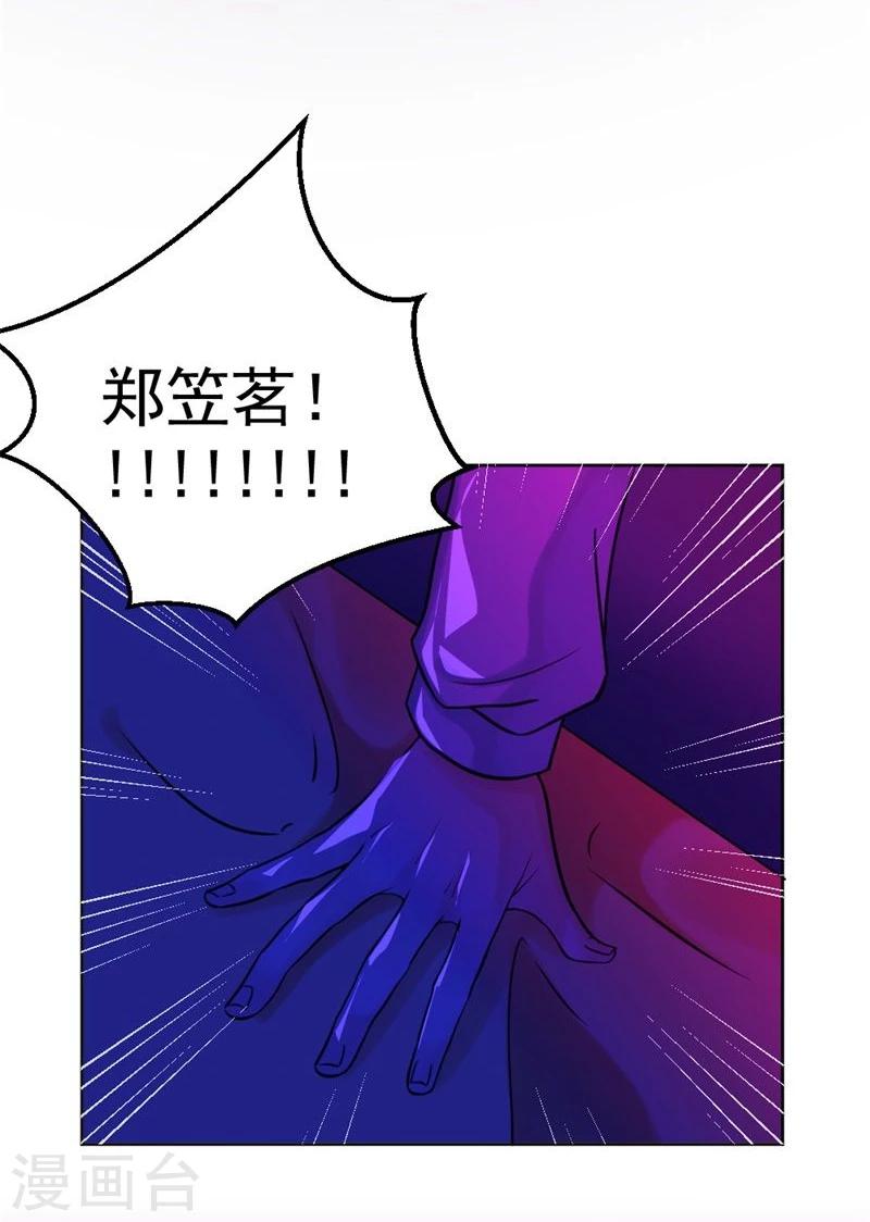 第12话 一切都是谎言20