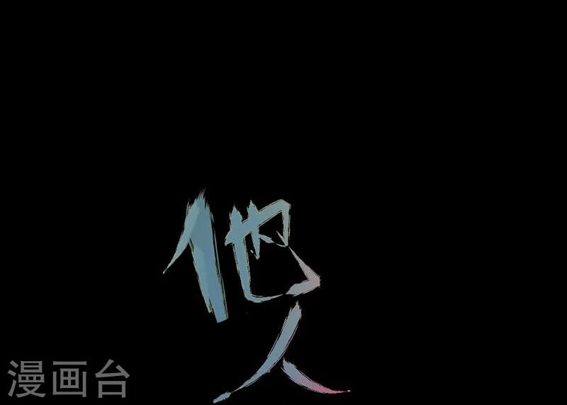 第9话 愚蠢的决定9
