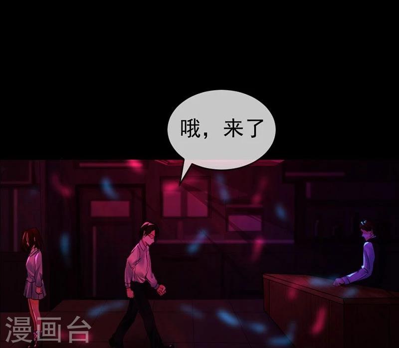 第6话 你不属于这里19