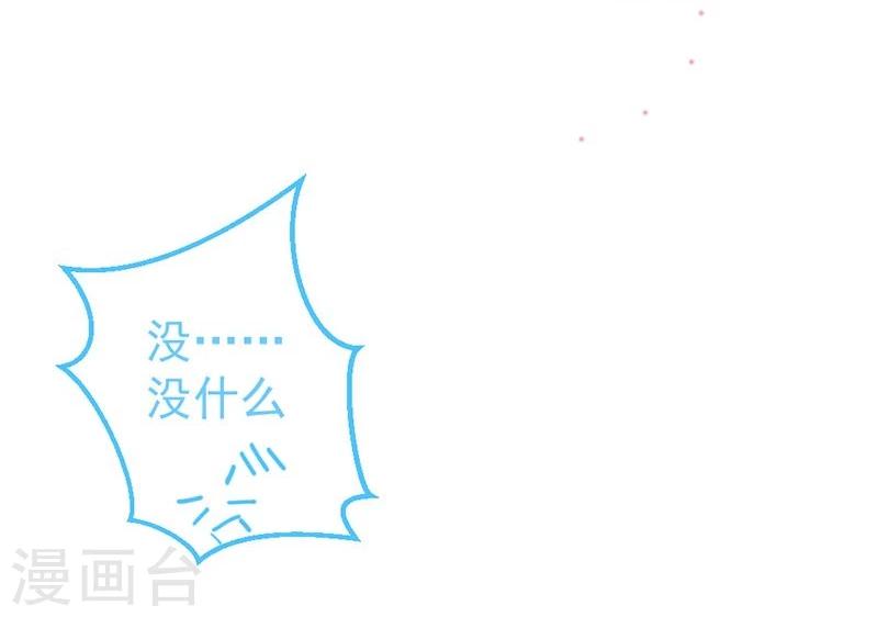 第4话 约定6