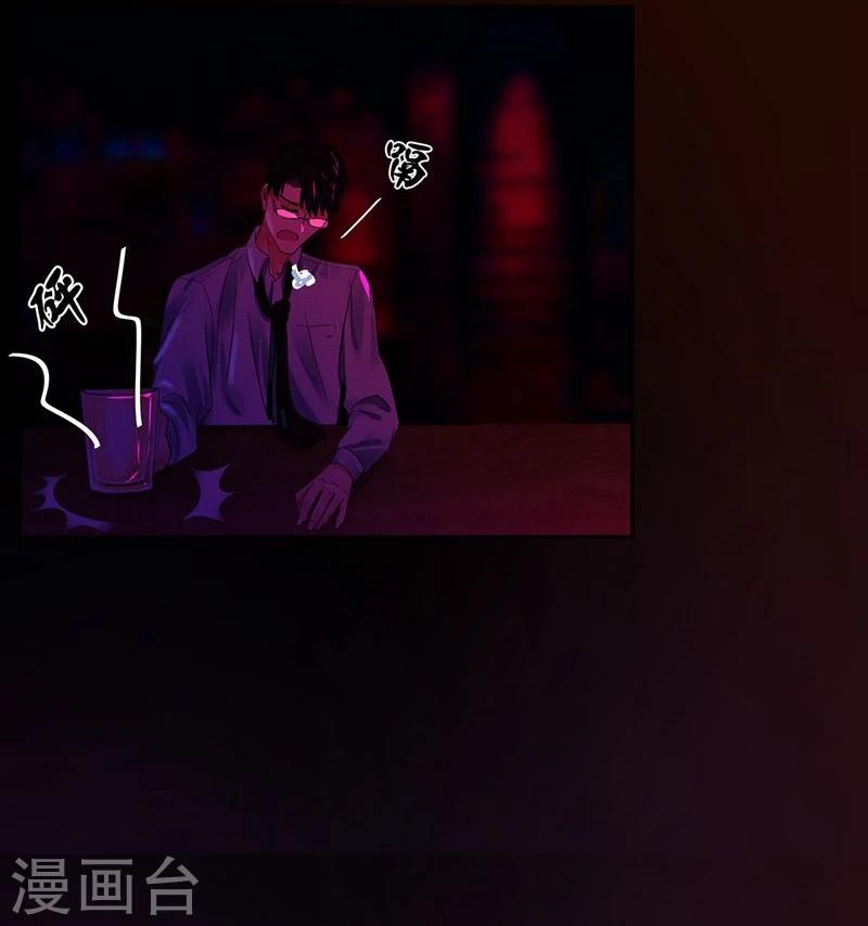 第3话 你能给我爱情吗25