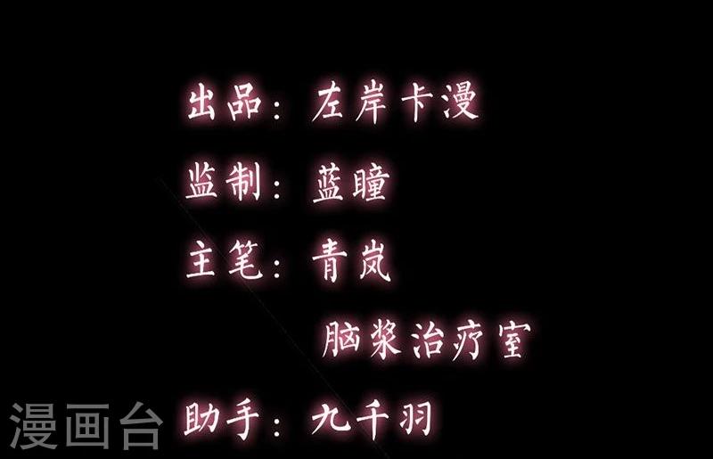 第9话 愚蠢的决定1