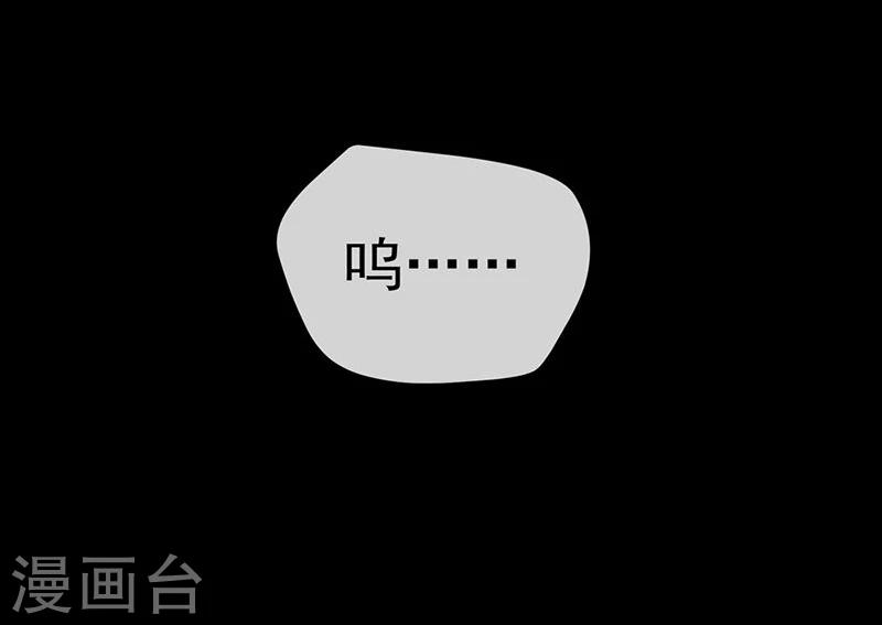 第3话 你能给我爱情吗9