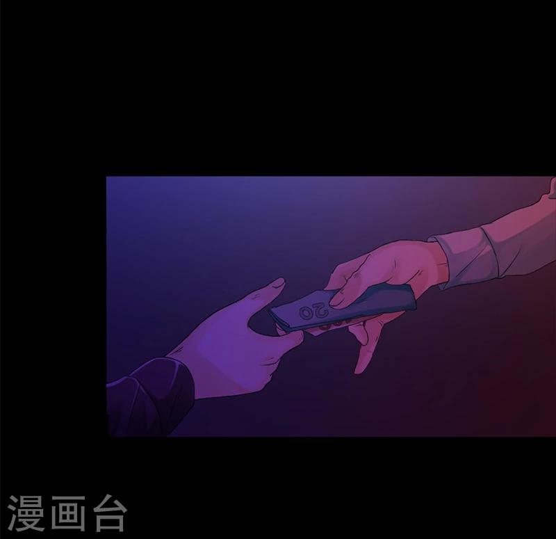 第16话 像我这样的人12