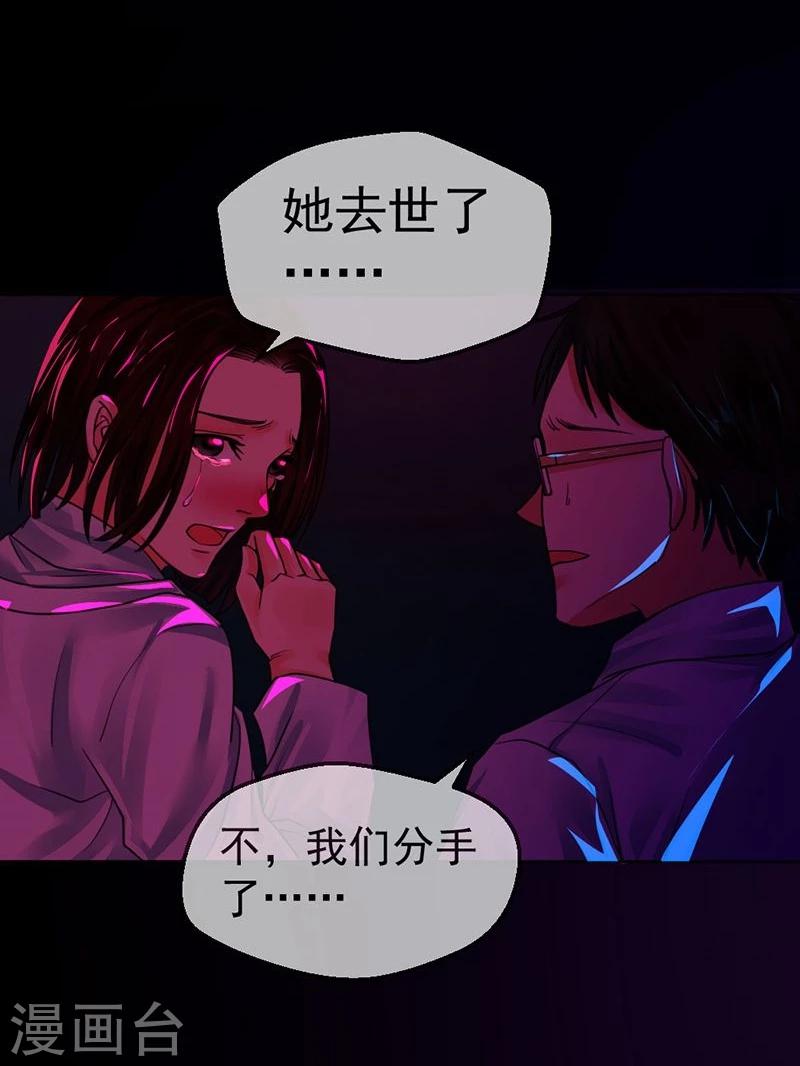 第5话 无知12