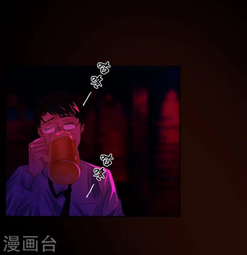 第3话 你能给我爱情吗24