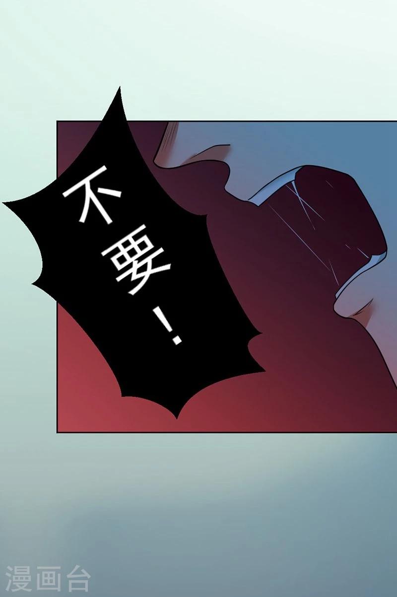 第10话 梦该醒了83