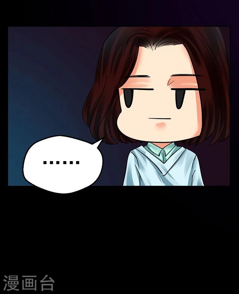 第5话 无知13