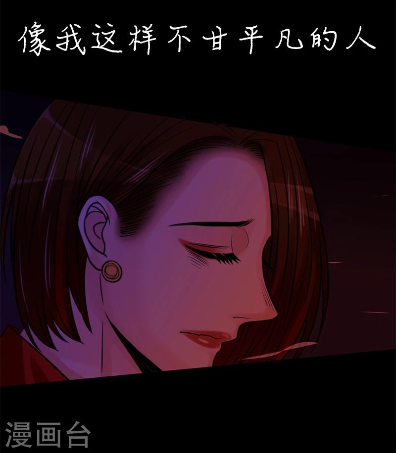 第16话 像我这样的人35