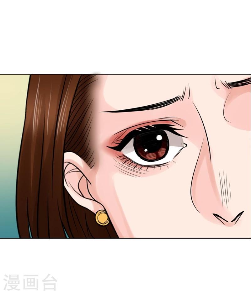 第19话 令人作呕的感情10