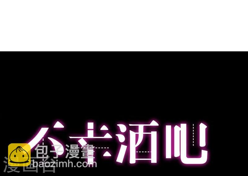 第13话  让我不幸的始作俑者23