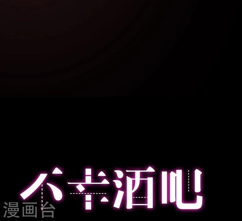 第9话 愚蠢的决定43