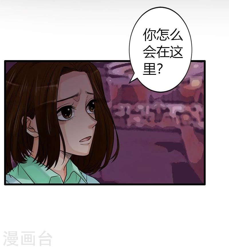 第15话 永远的失去她7