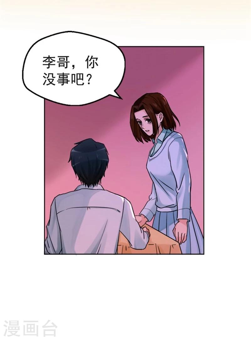第11话 爆发25