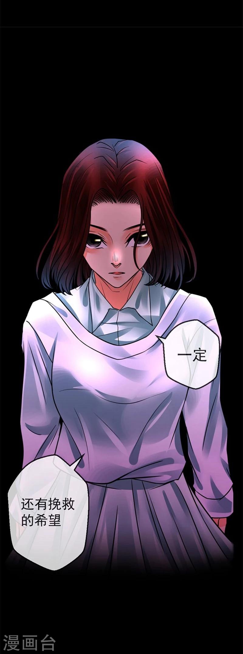第8话 我们分手吧21