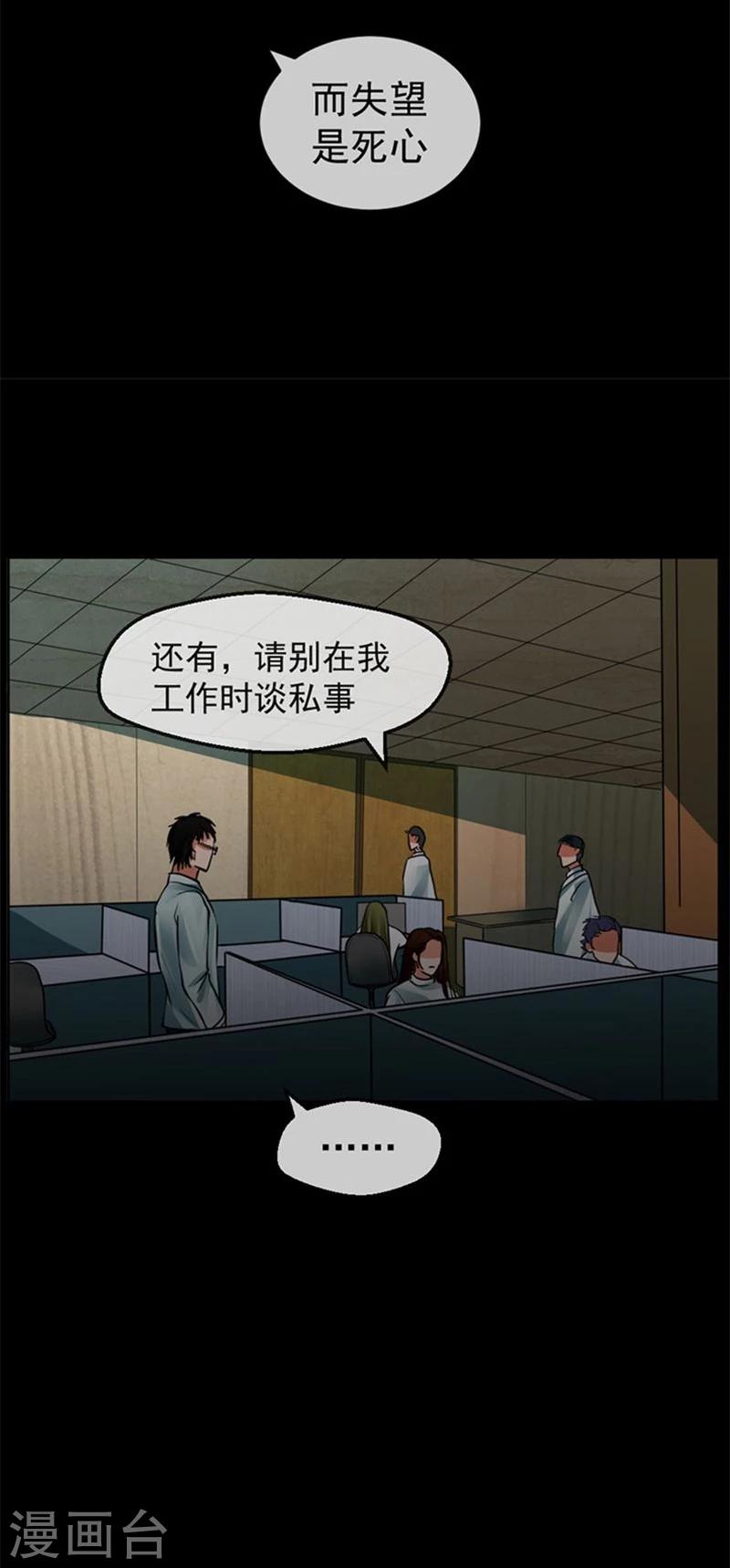 第8话 我们分手吧9