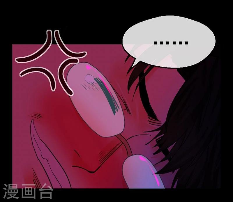 第5话 无知3