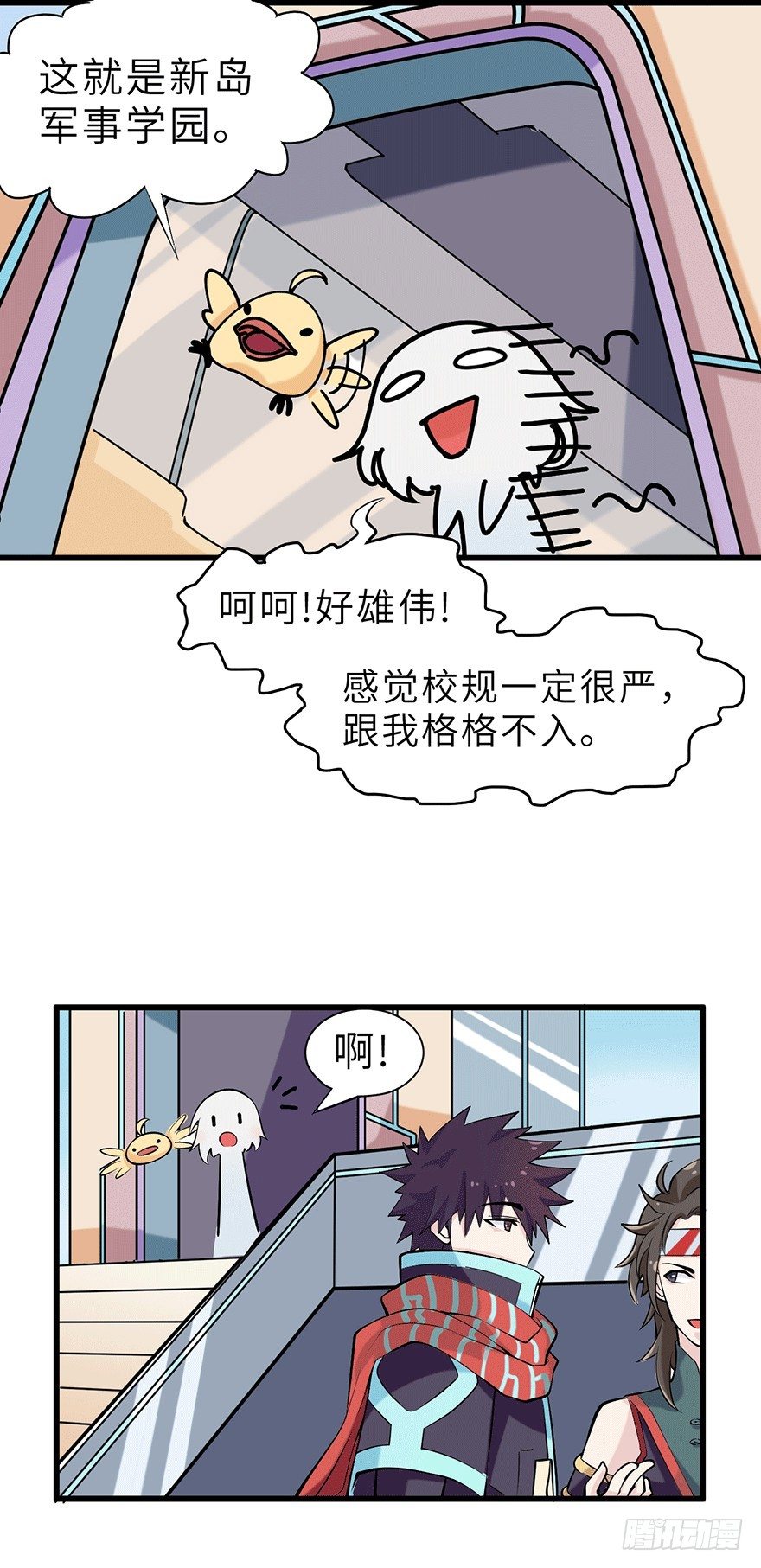 歌者与从者22