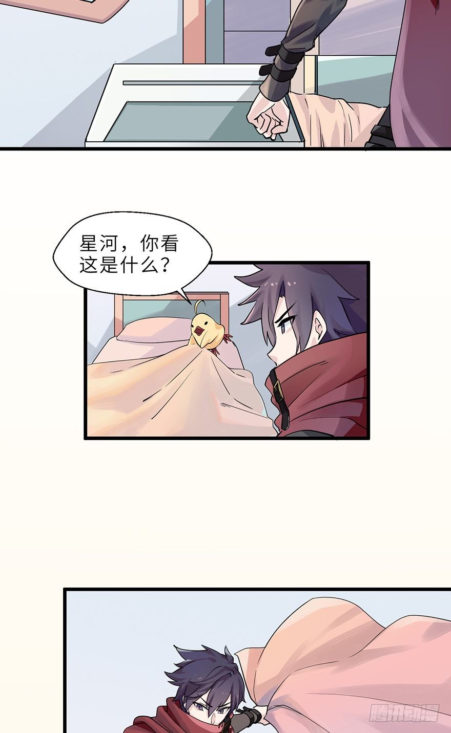 龙泽岚的真实身份？4