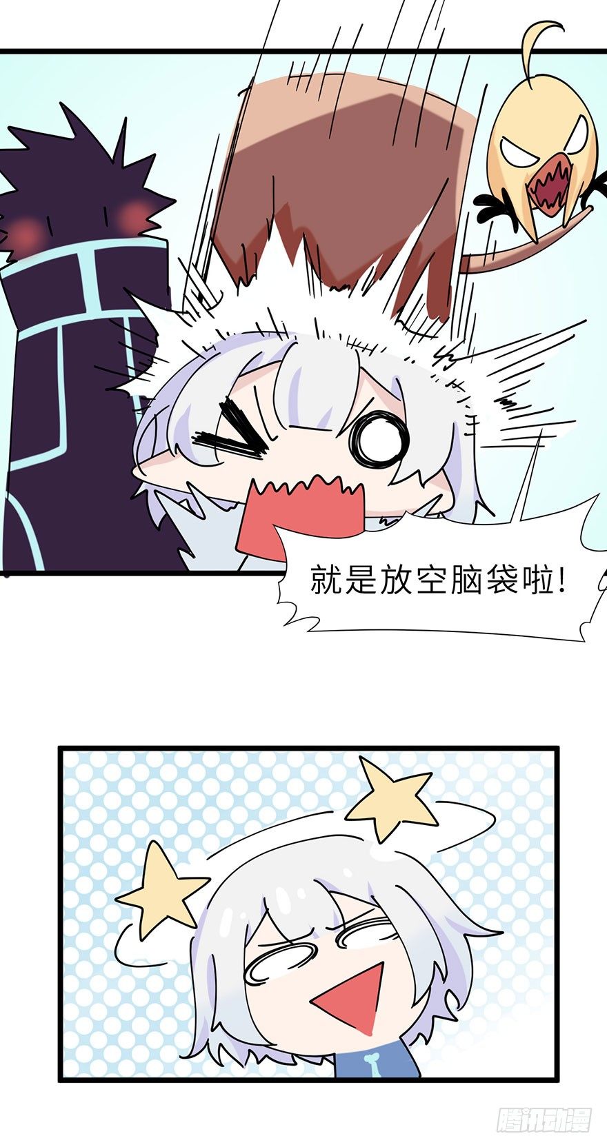 传说中的未婚夫13