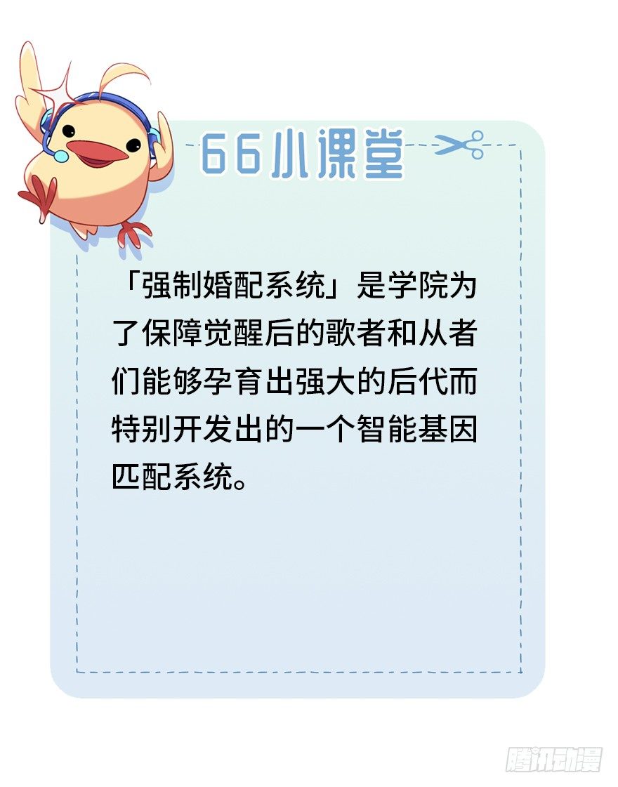 星河VS冰锋越46