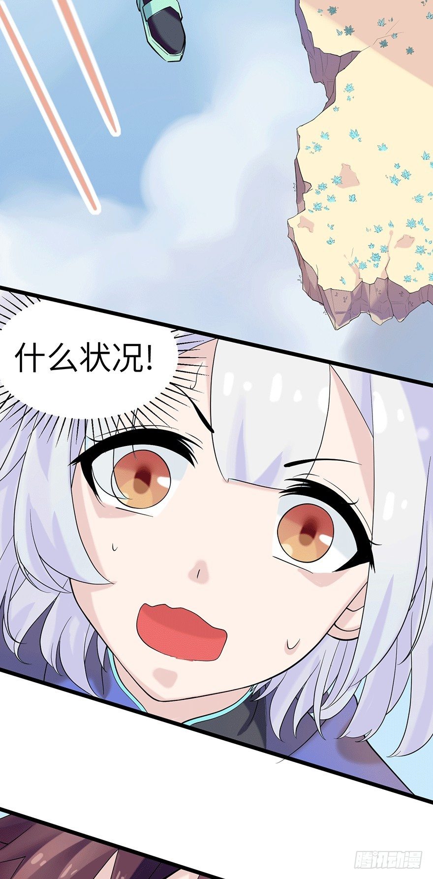 入学考试：采集石头？29