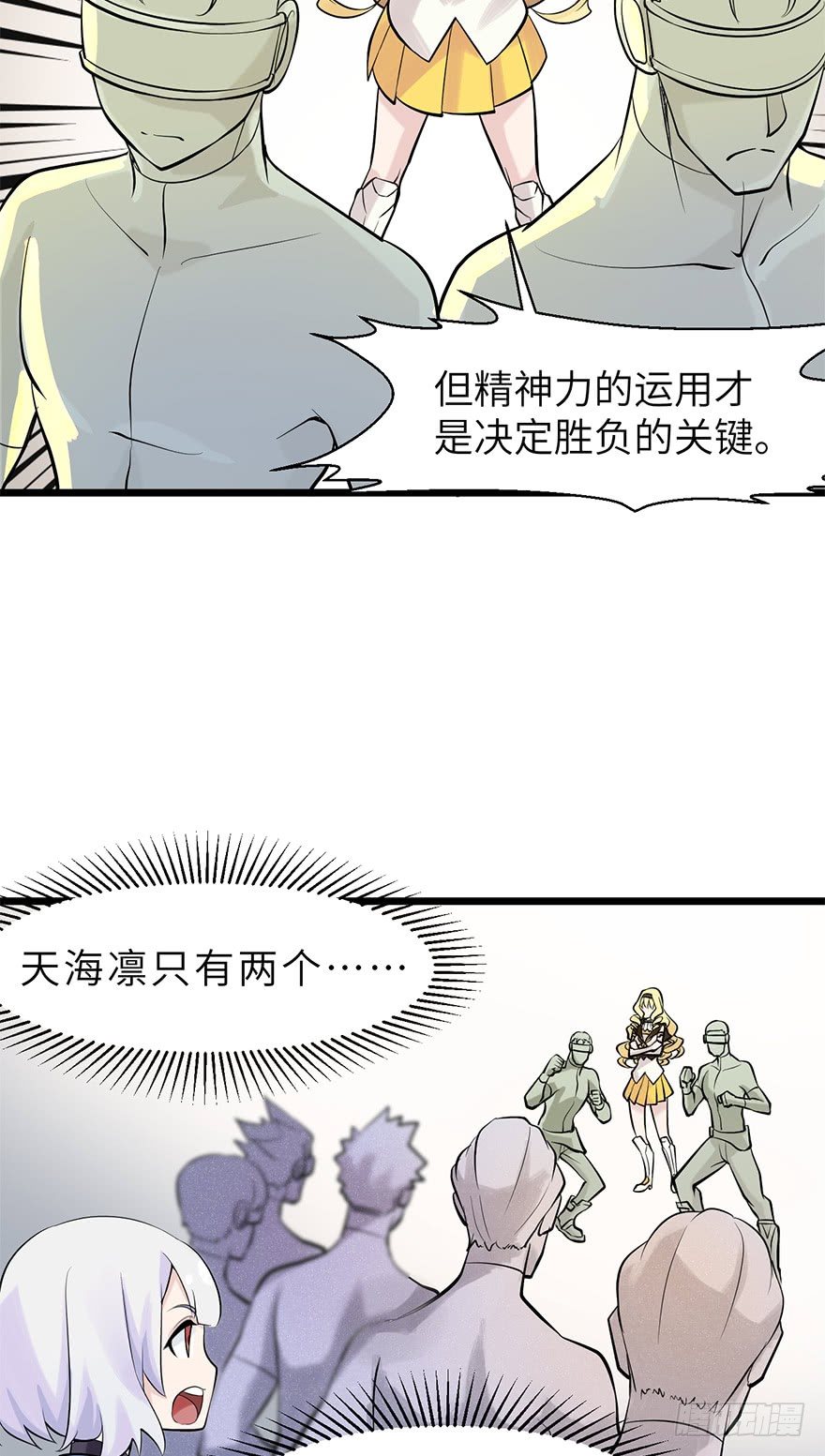 两个女人的战争31