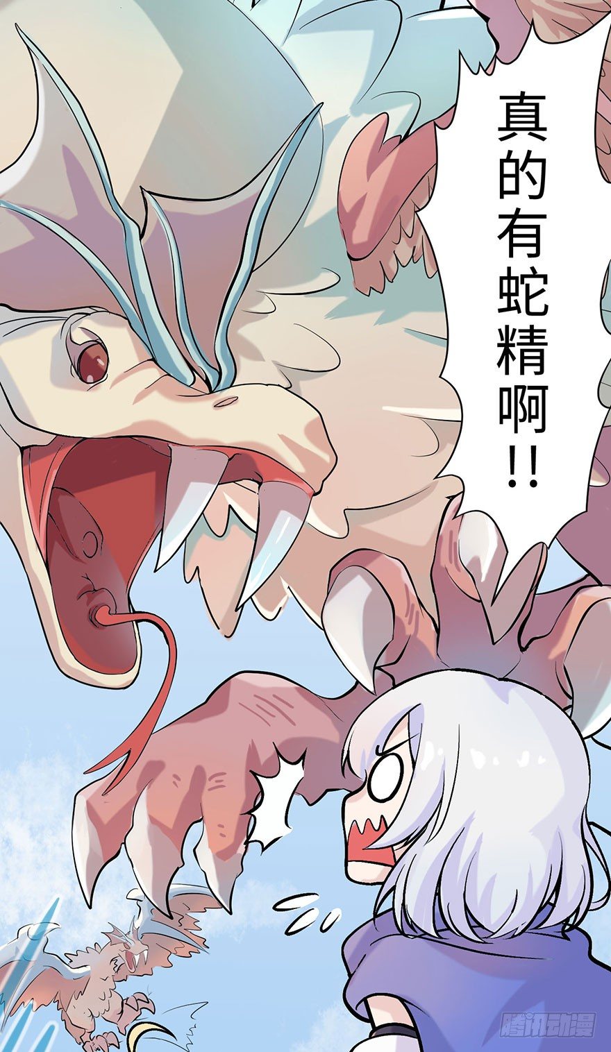 我被一只鸡拐卖了42