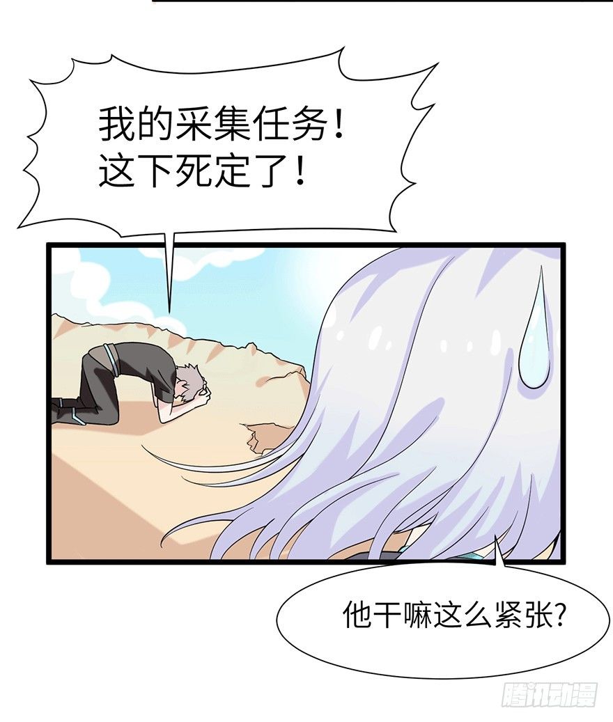 入学考试：采集石头？18