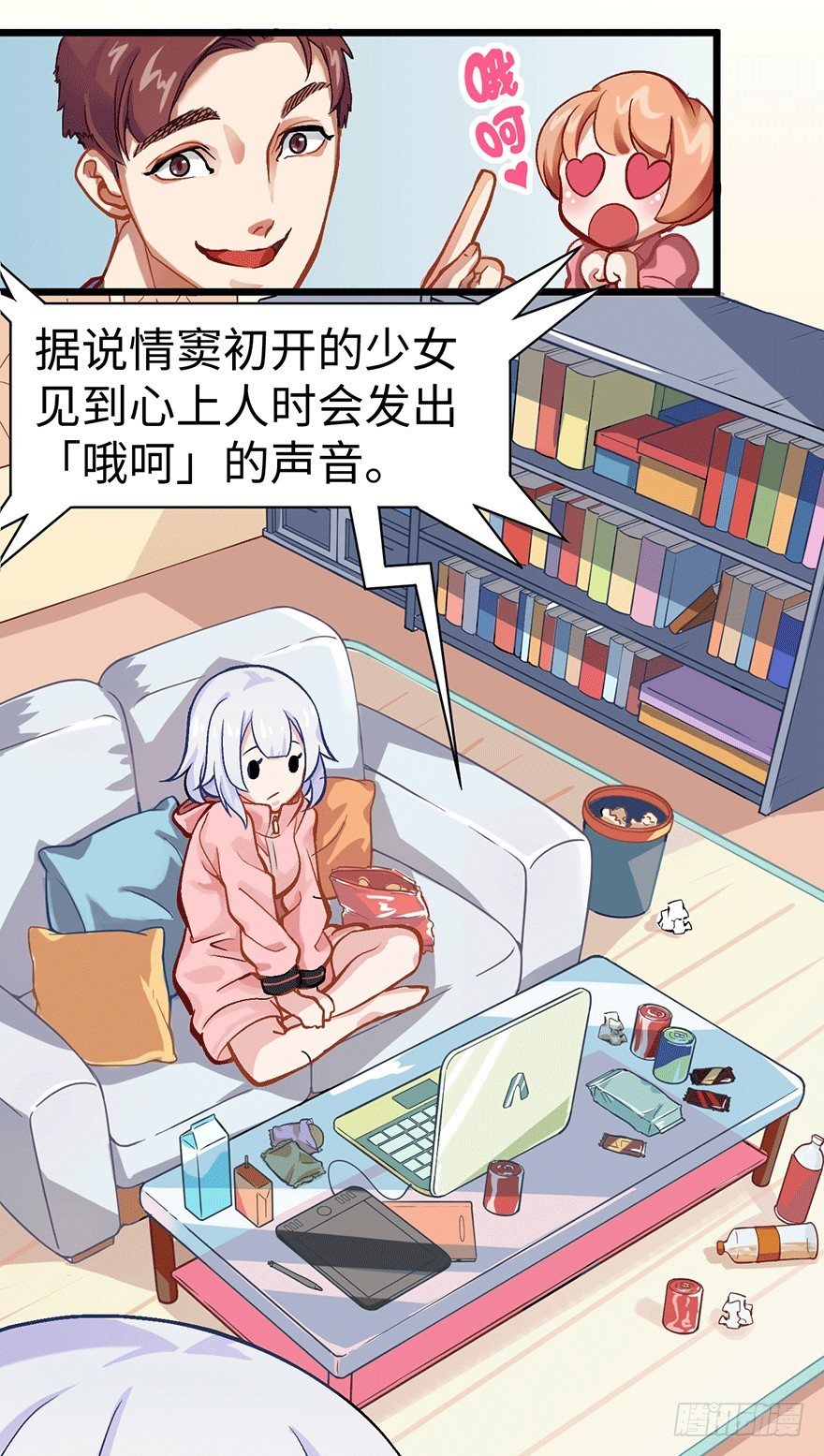 我被一只鸡拐卖了2