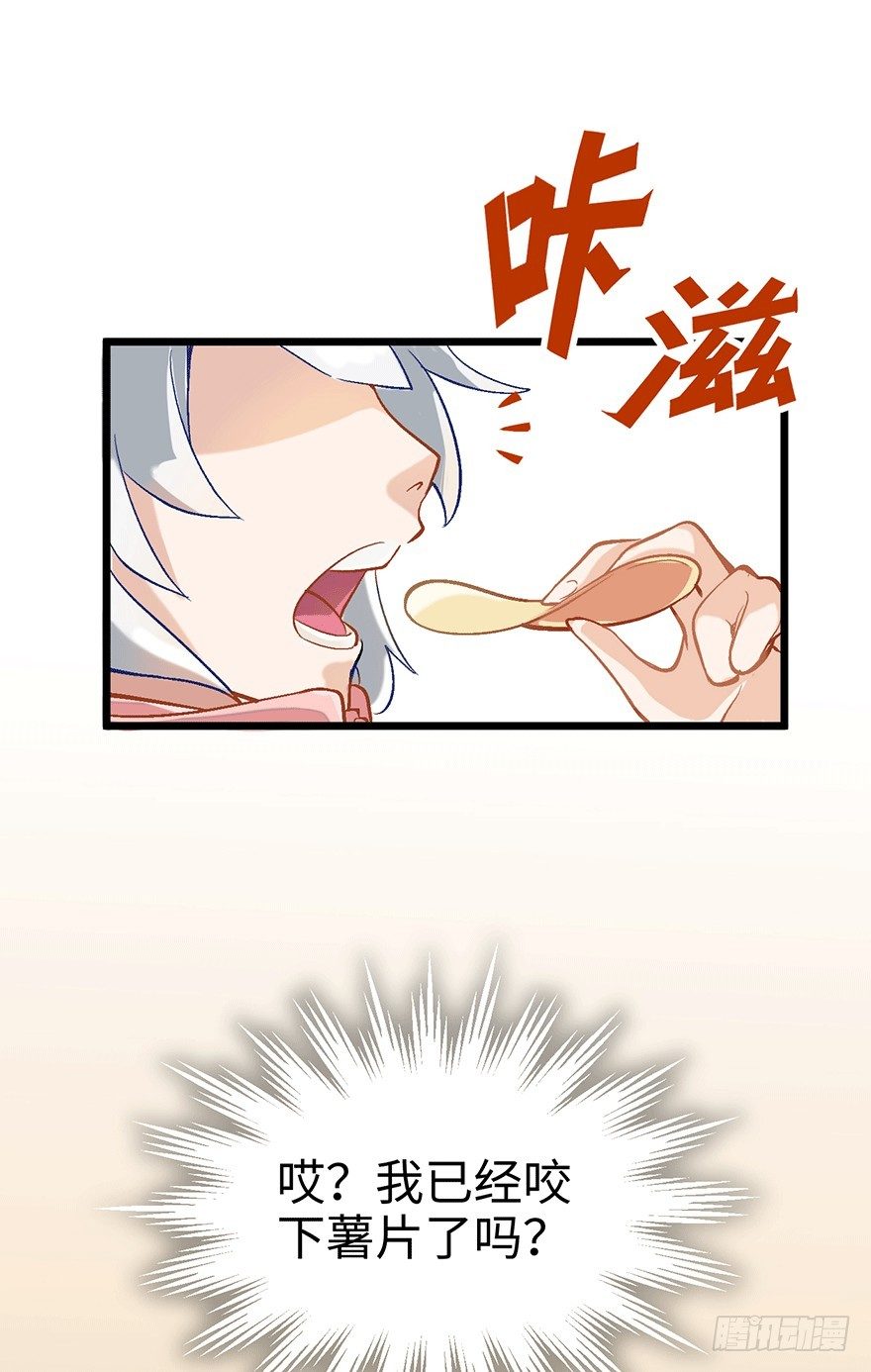 我被一只鸡拐卖了4