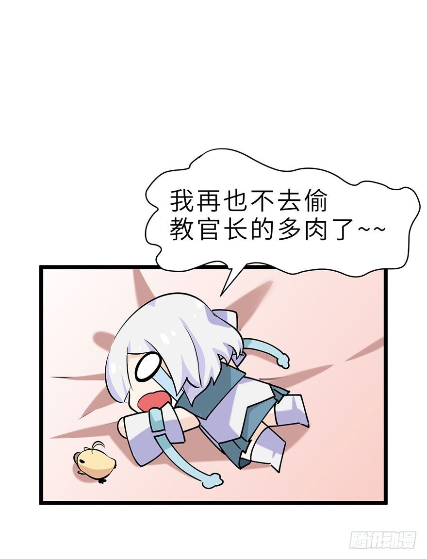 星河VS冰锋越39
