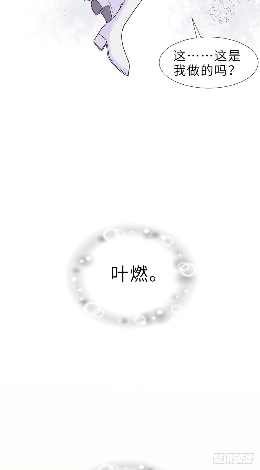 突变15