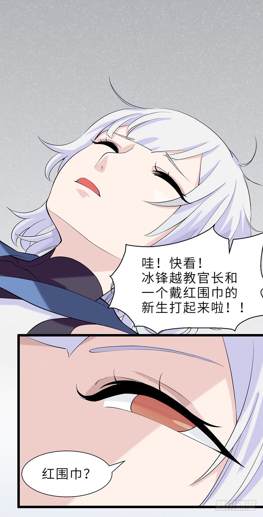边境学院的日常34