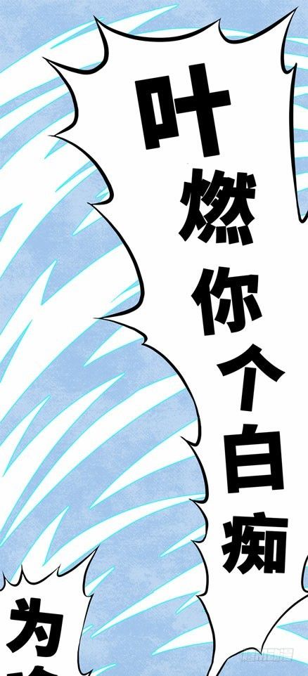 我被一只鸡拐卖了16