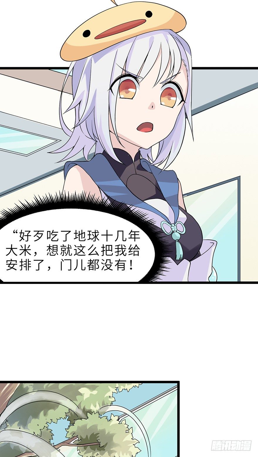 我们逃婚吧！12
