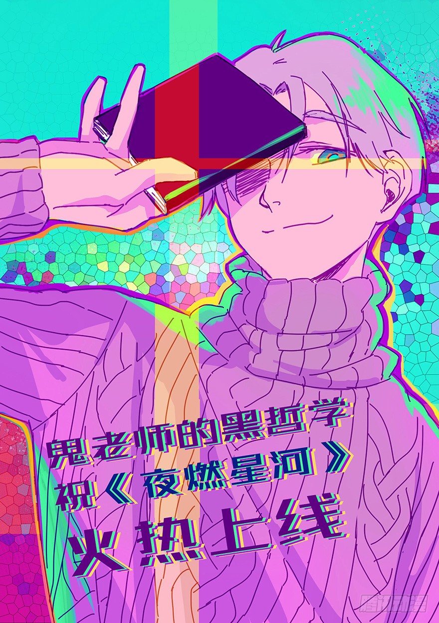 入学考试：采集石头？37