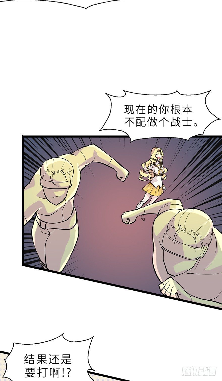 谁会20岁以后才结婚啊！33